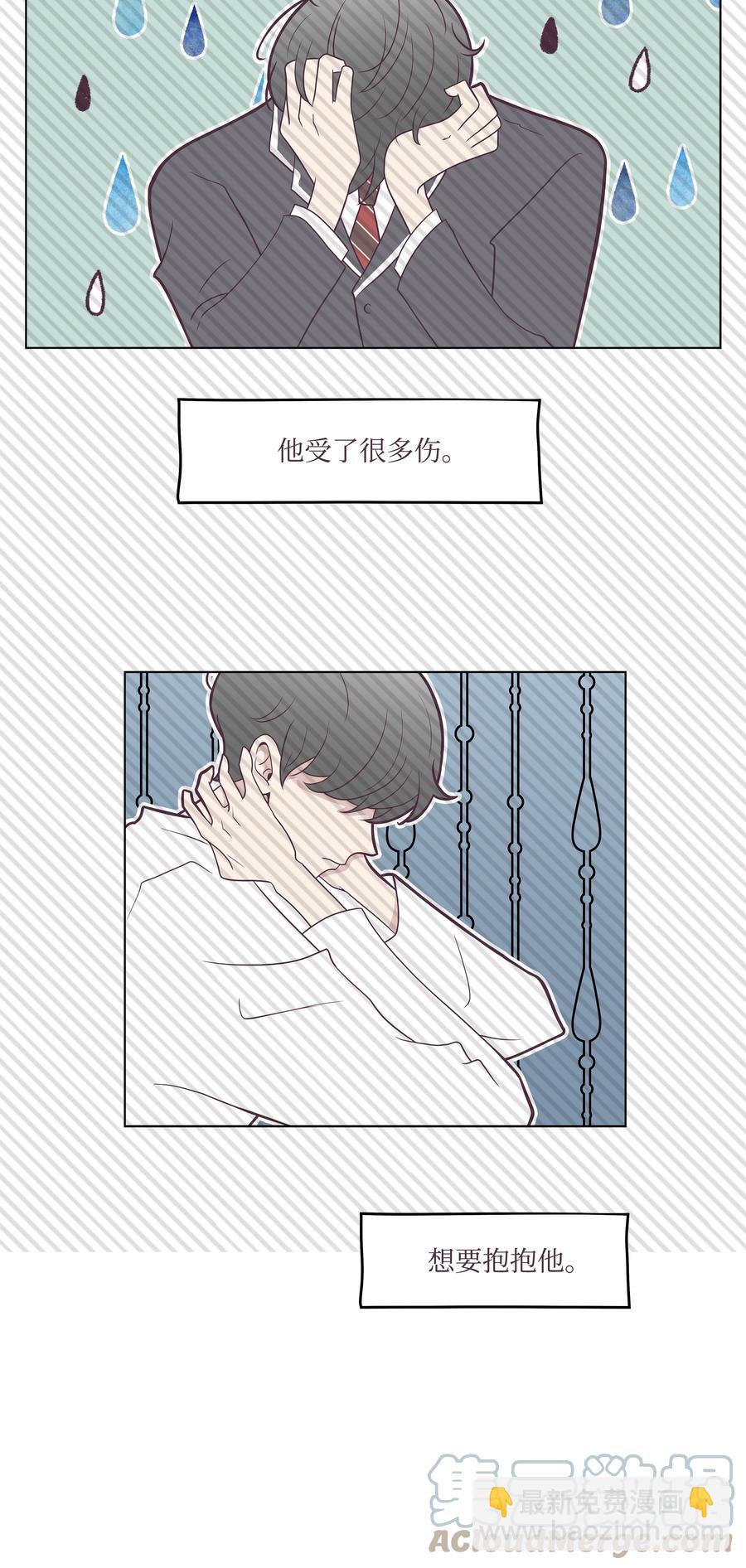 42 初吻！(1/2)-第42话