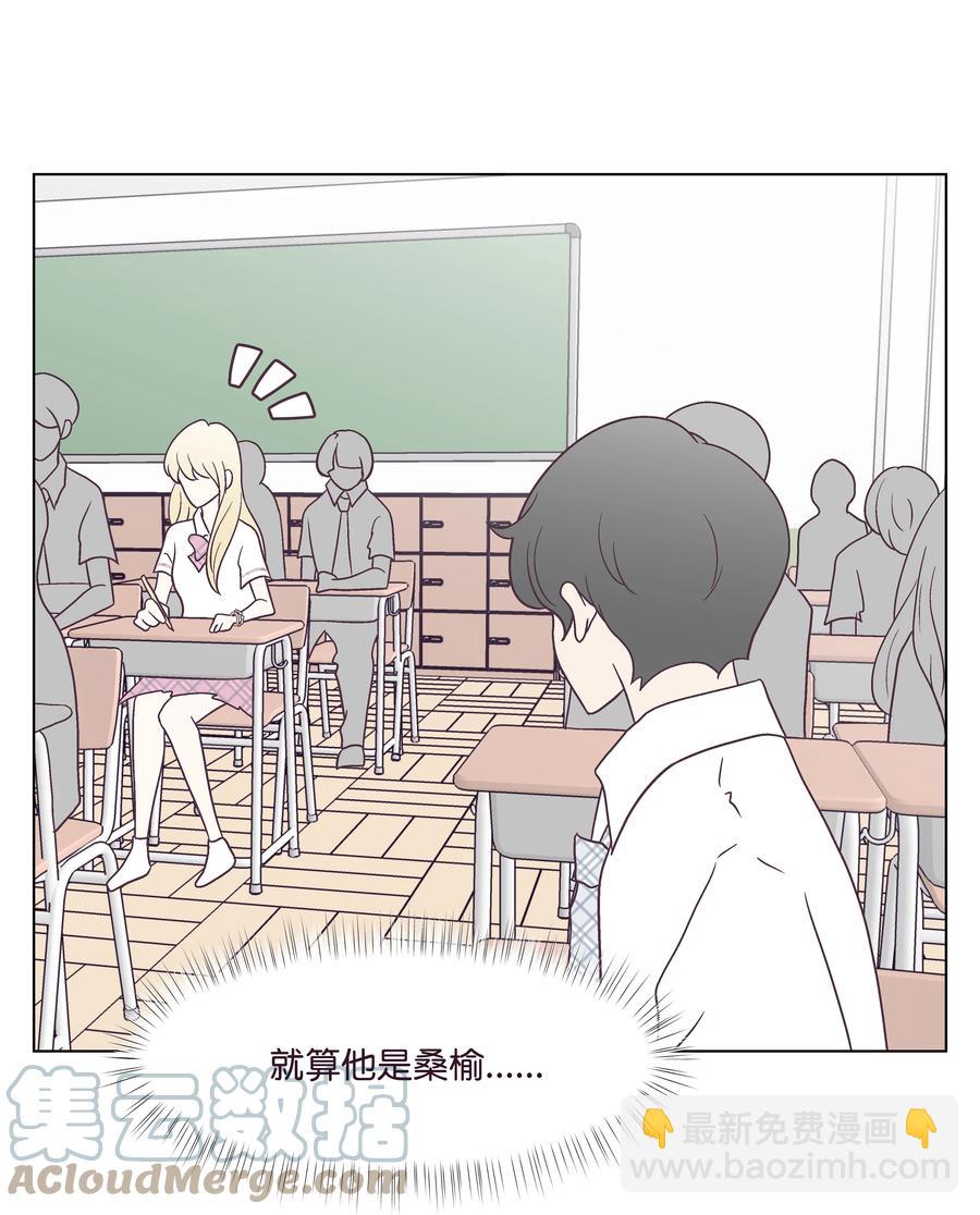 42 初吻！(1/2)-第42话