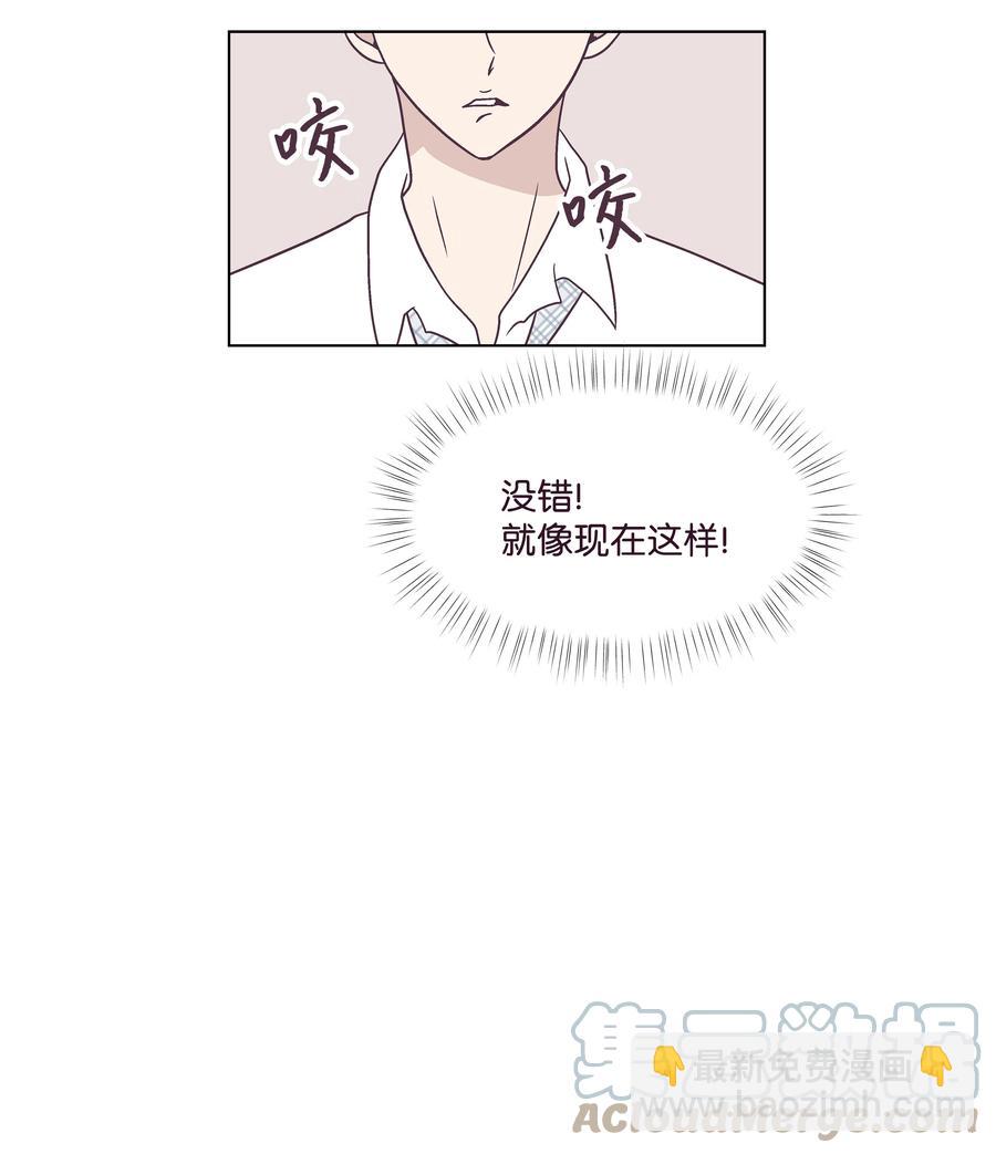 42 初吻！(1/2)-第42话