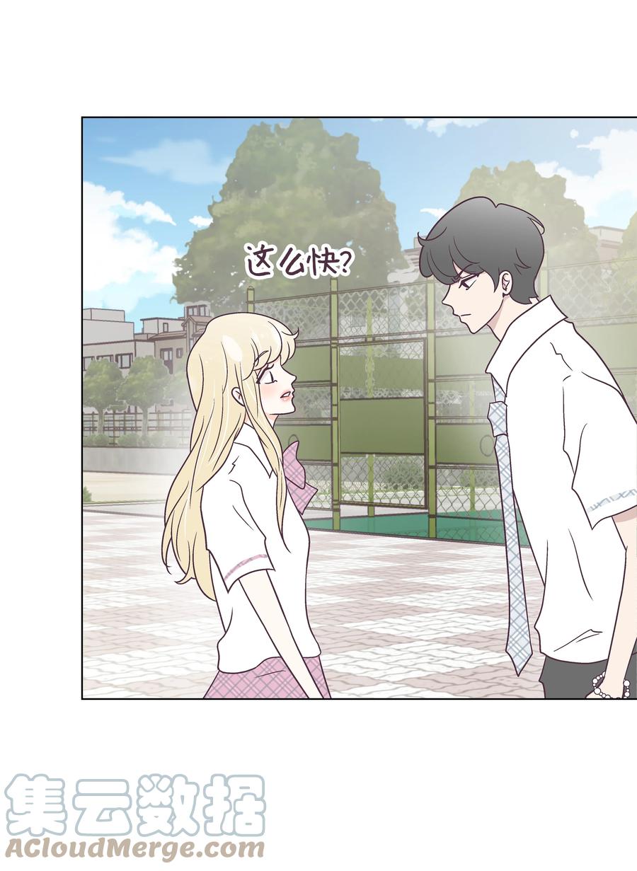 42 初吻！(1/2)-第42话