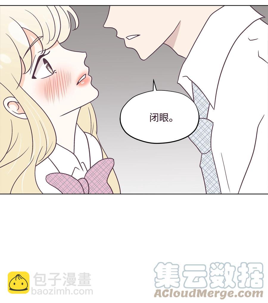 42 初吻！(1/2)-第42话