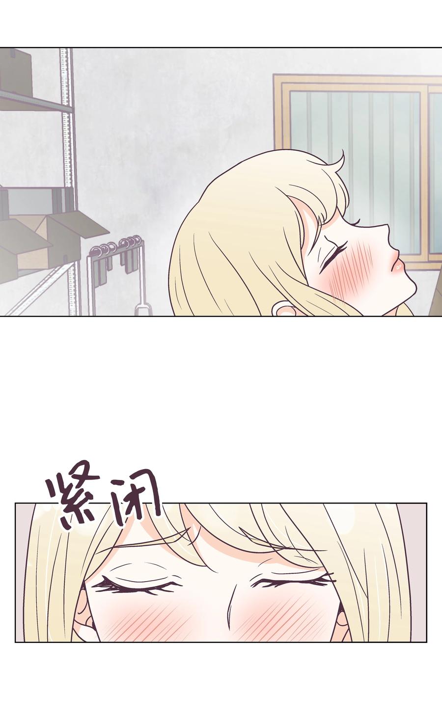 42 初吻！(1/2)-第42话