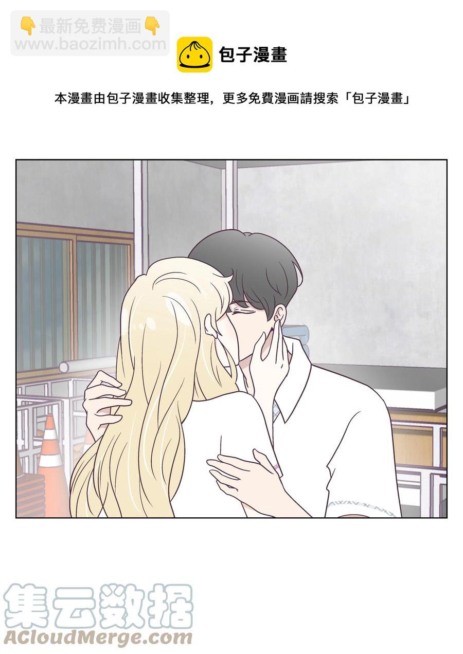 42 初吻！(1/2)-第42话