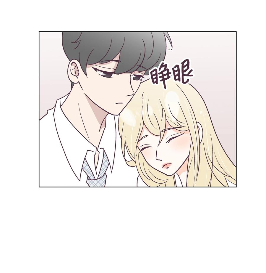 42 初吻！(1/2)-第42话