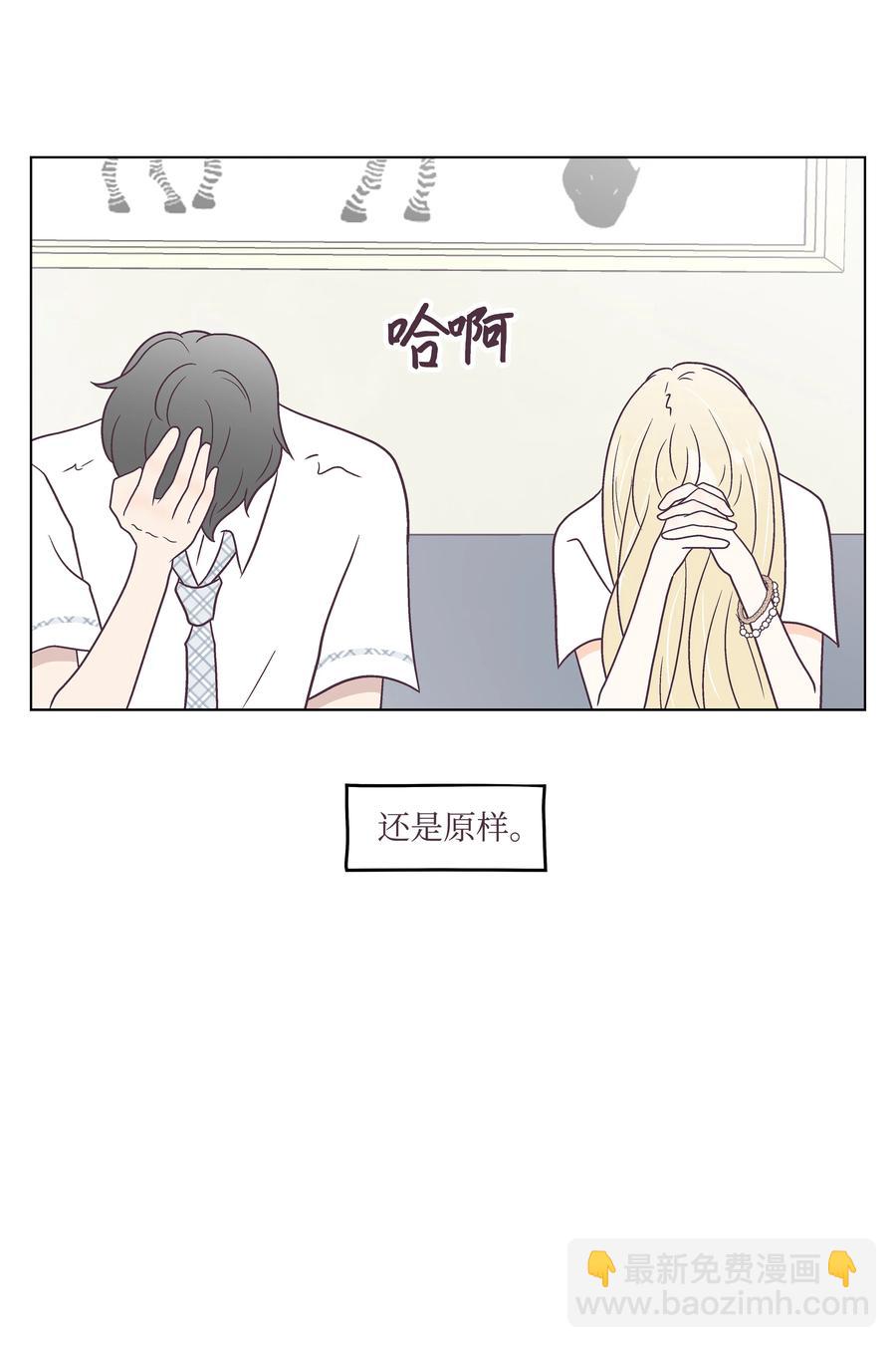 42 初吻！(1/2)-第42话