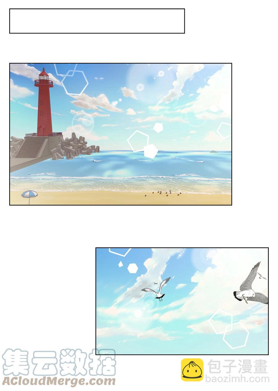 44 海边出游(1/2)-第44话