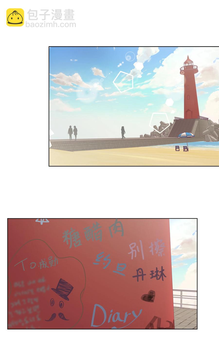 44 海边出游(1/2)-第44话