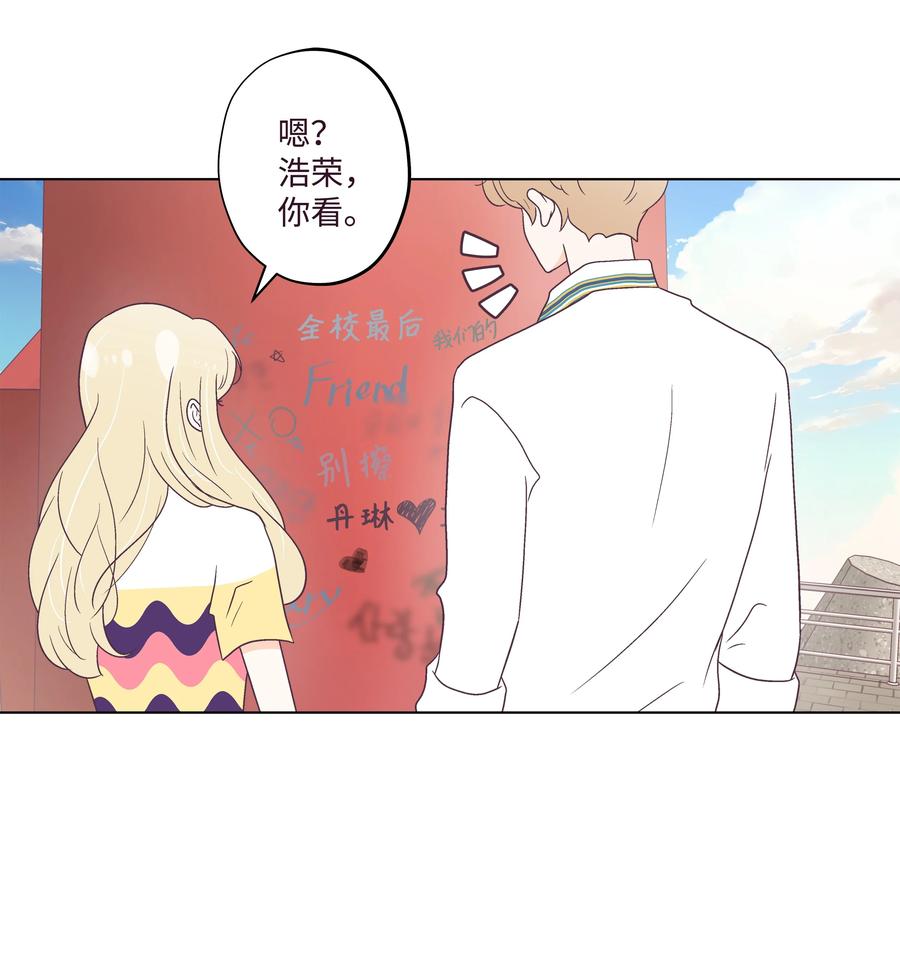 44 海边出游(1/2)-第44话