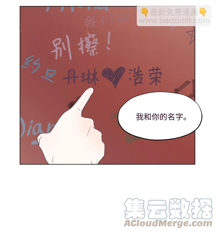 44 海边出游(1/2)-第44话