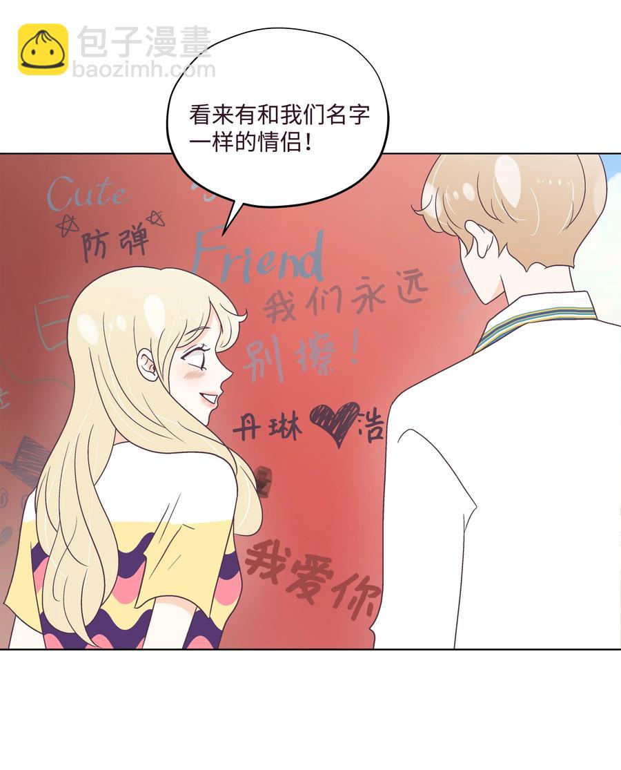 44 海边出游(1/2)-第44话