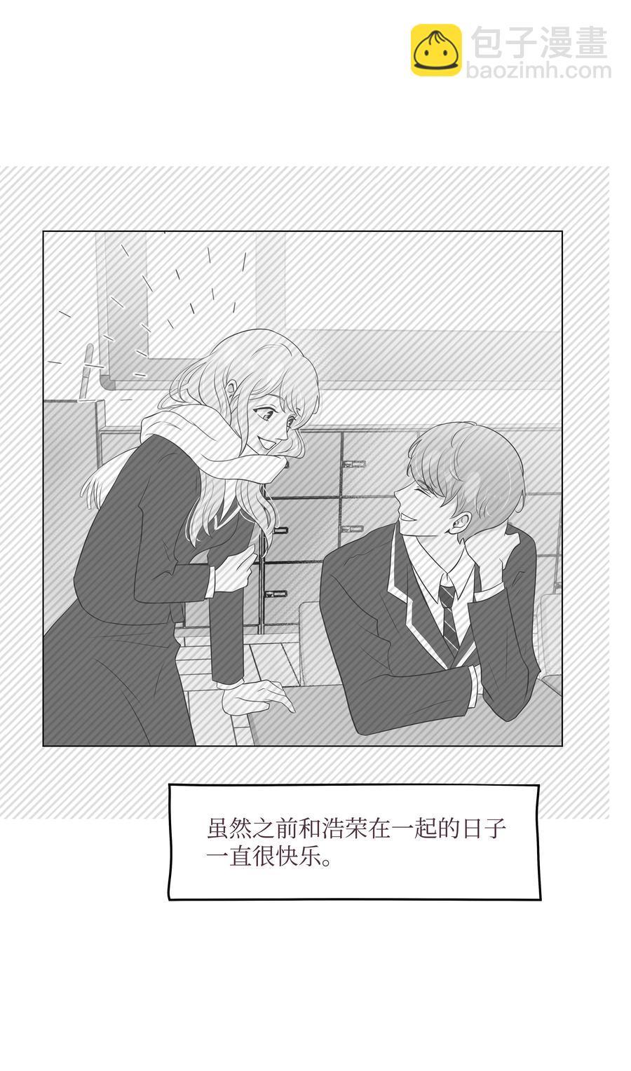 44 海边出游(1/2)-第44话