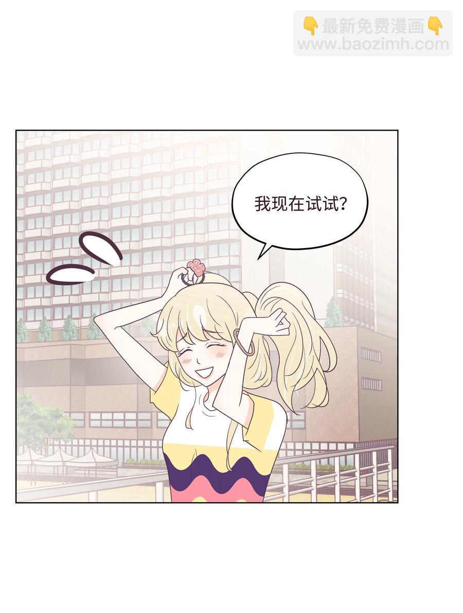 44 海边出游(1/2)-第44话