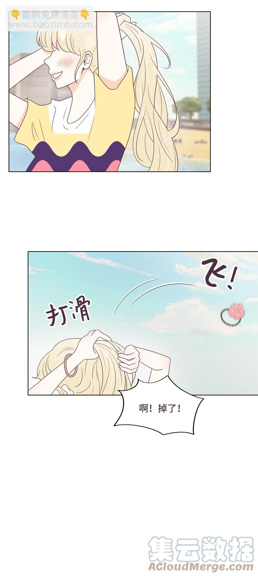 44 海边出游(1/2)-第44话