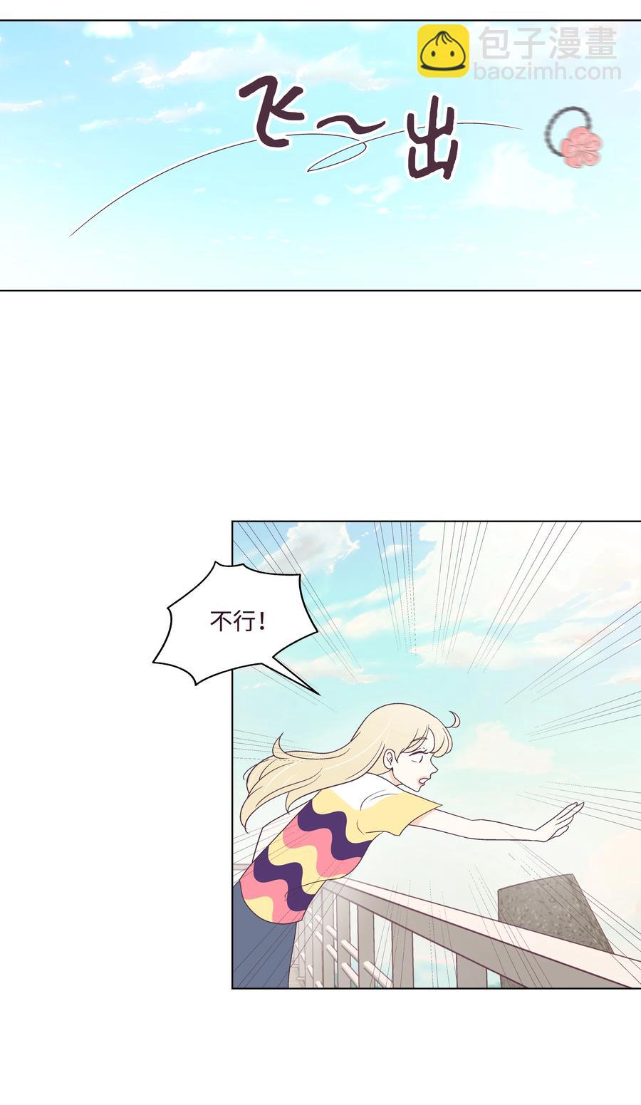 44 海边出游(1/2)-第44话