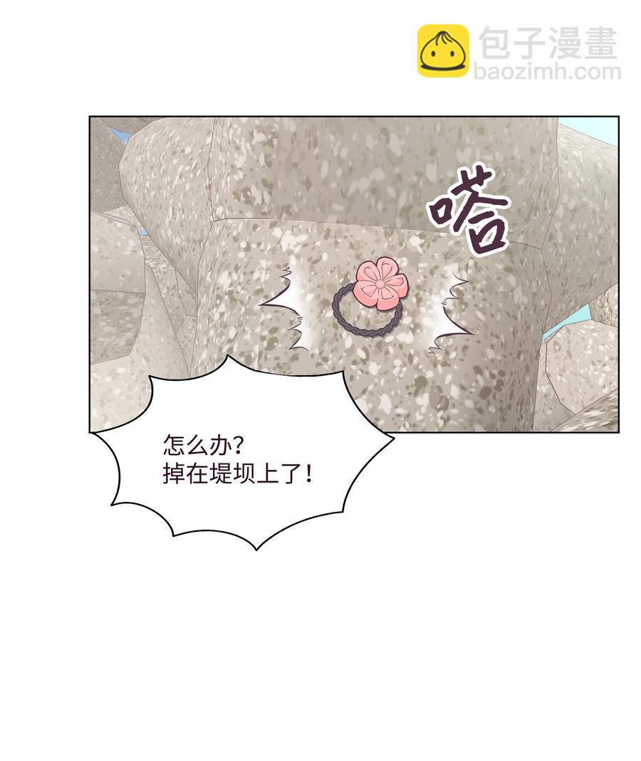 44 海边出游(1/2)-第44话