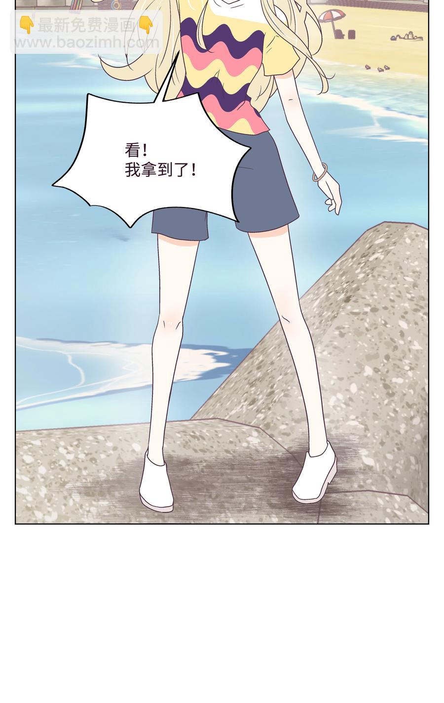 44 海边出游(1/2)-第44话