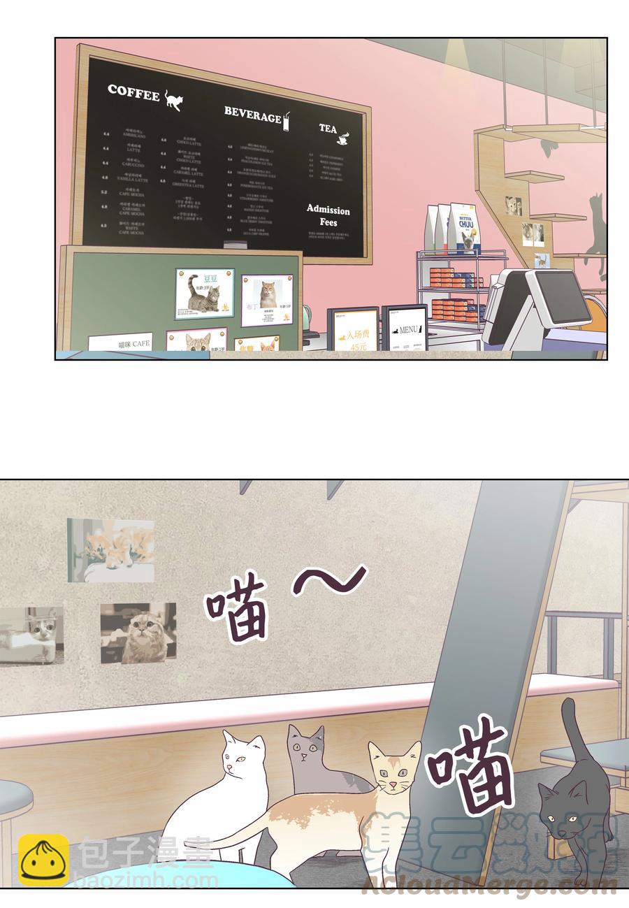 46 喜欢的女生(1/2)-第46话