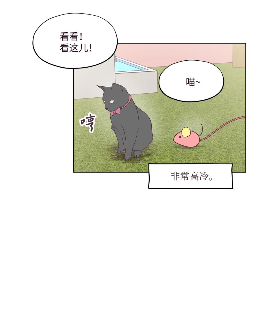 46 喜欢的女生(1/2)-第46话