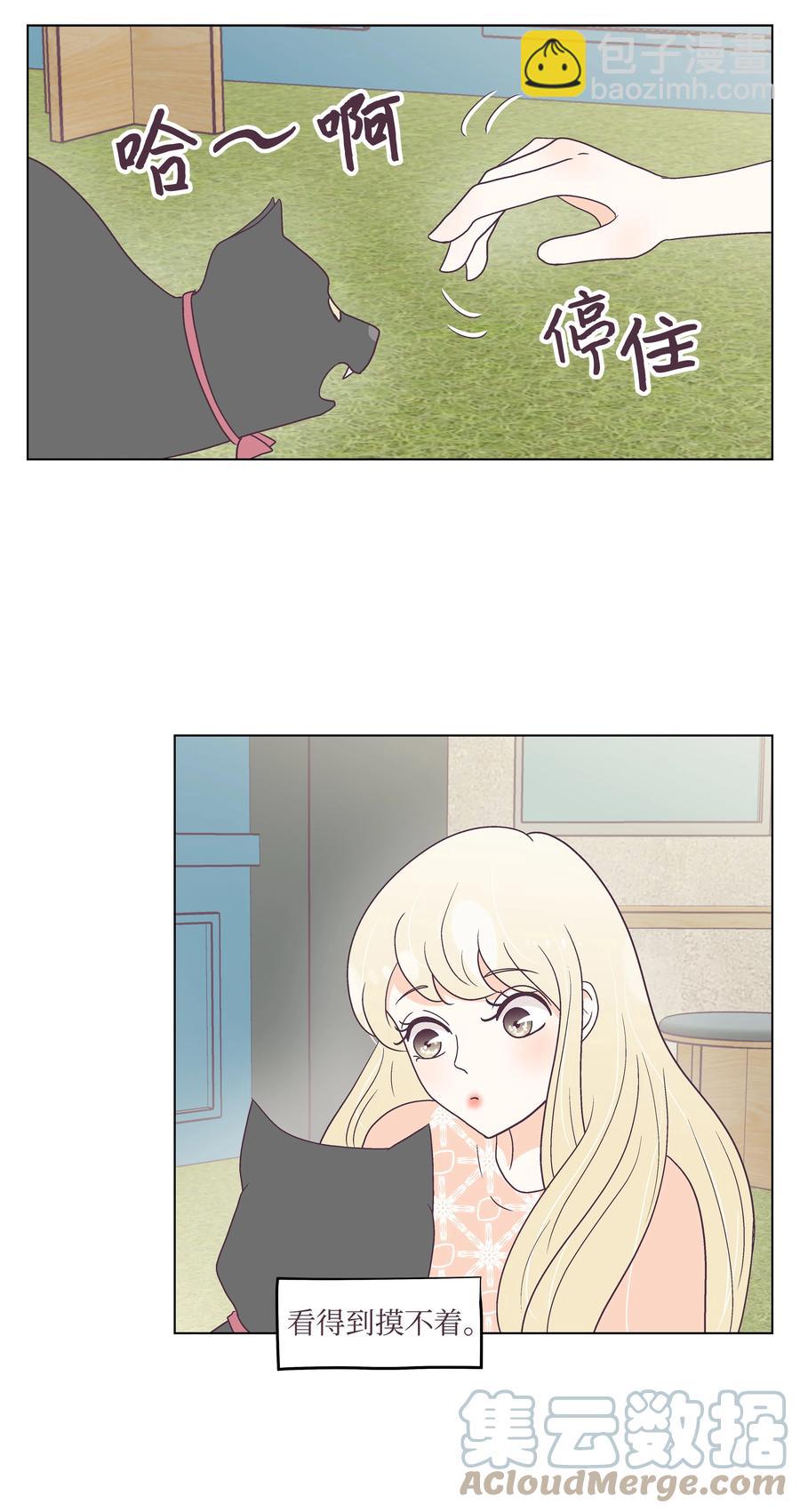 46 喜欢的女生(1/2)-第46话