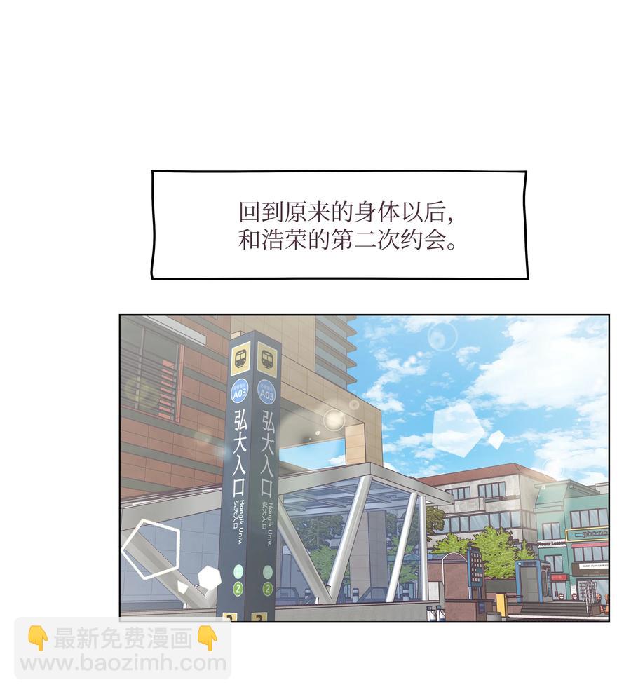 46 喜欢的女生(1/2)-第46话