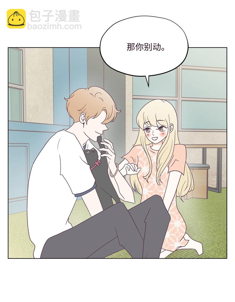 46 喜欢的女生(1/2)-第46话