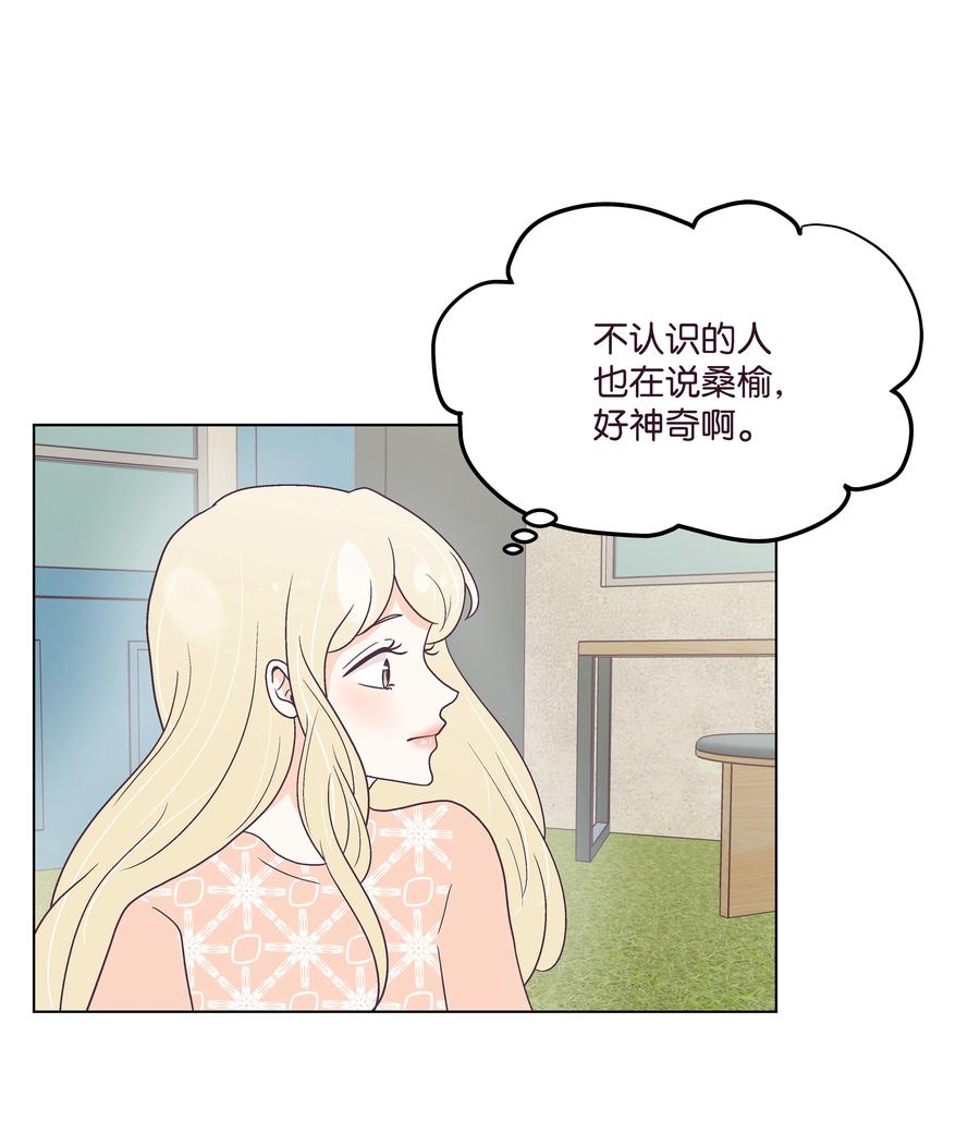 46 喜欢的女生(1/2)-第46话