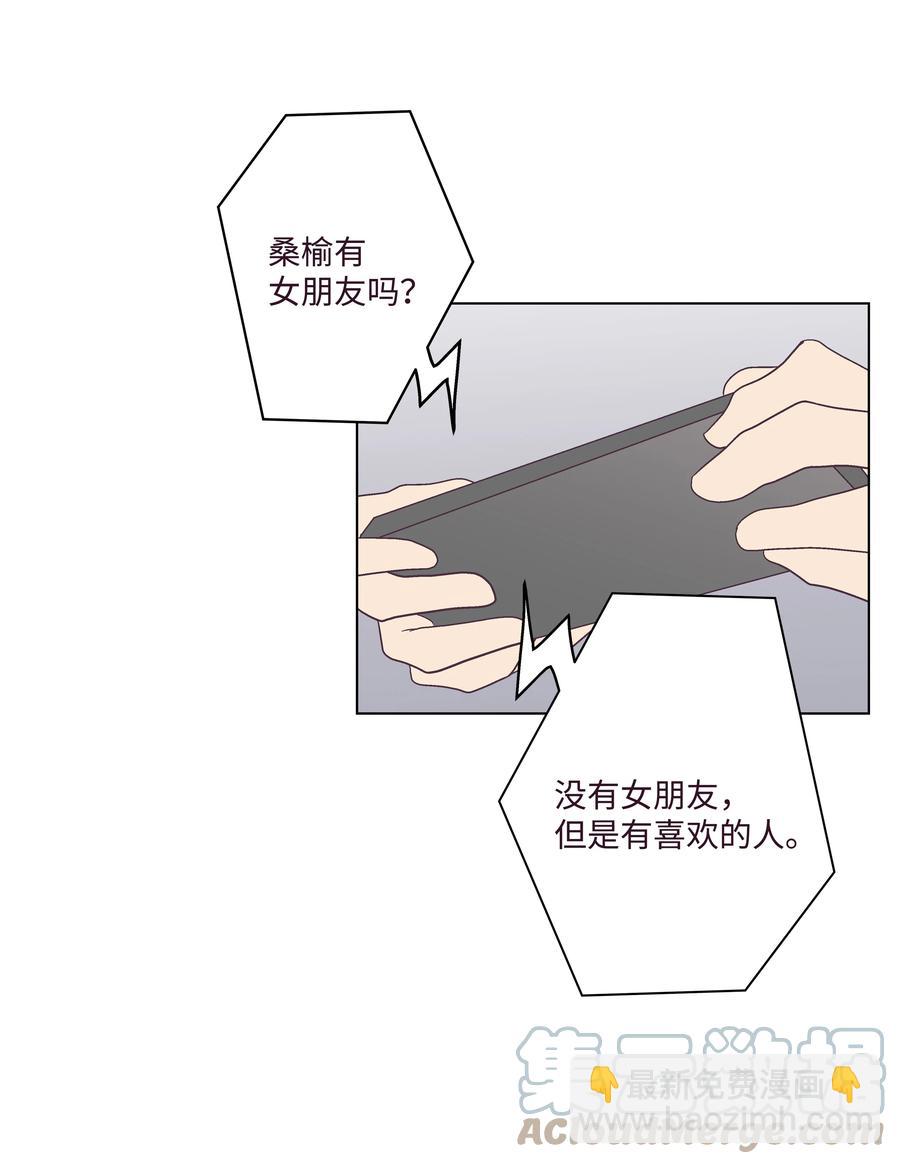 46 喜欢的女生(1/2)-第46话