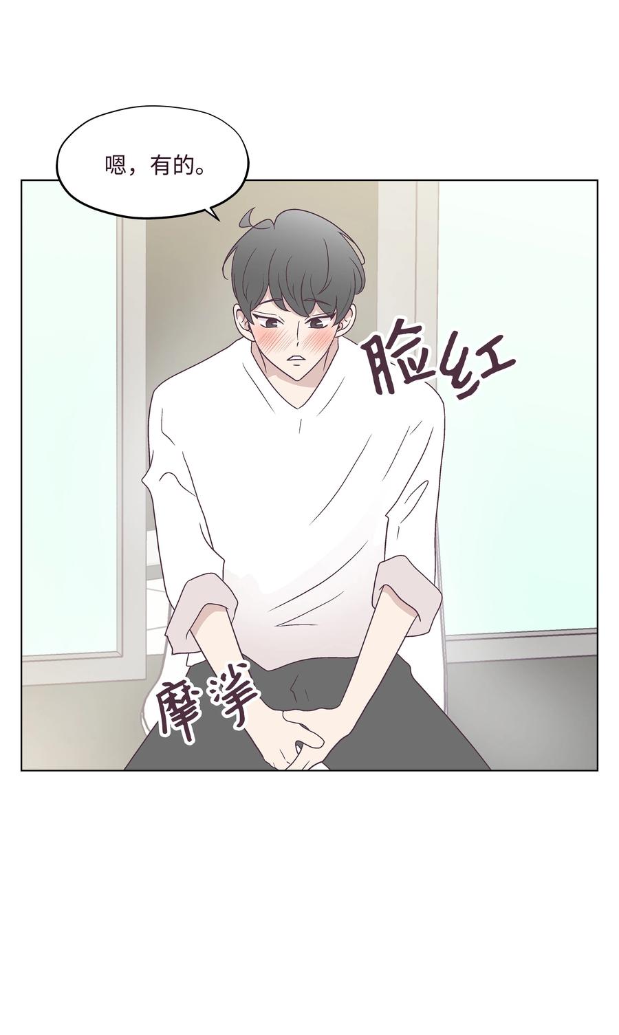 46 喜欢的女生(1/2)-第46话