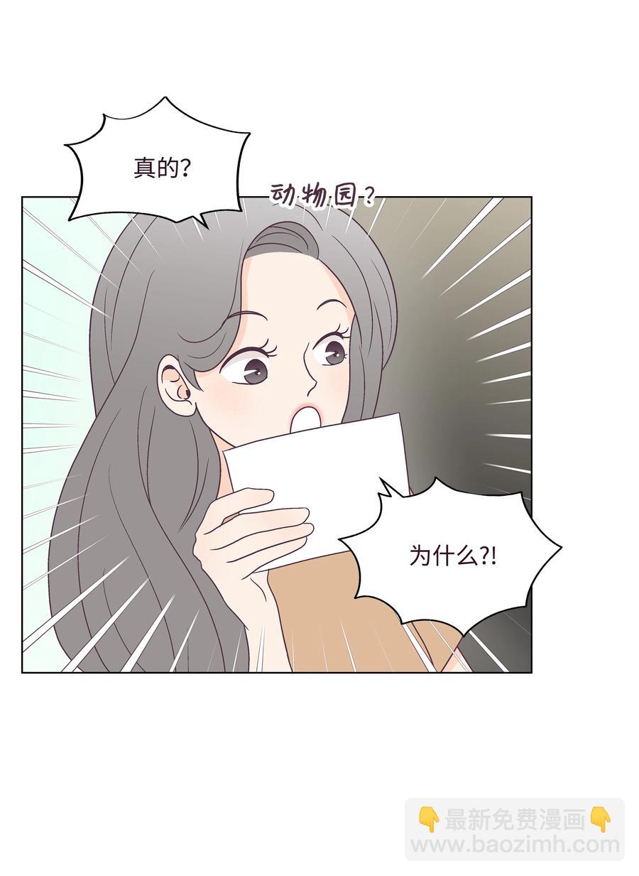 46 喜欢的女生(1/2)-第46话