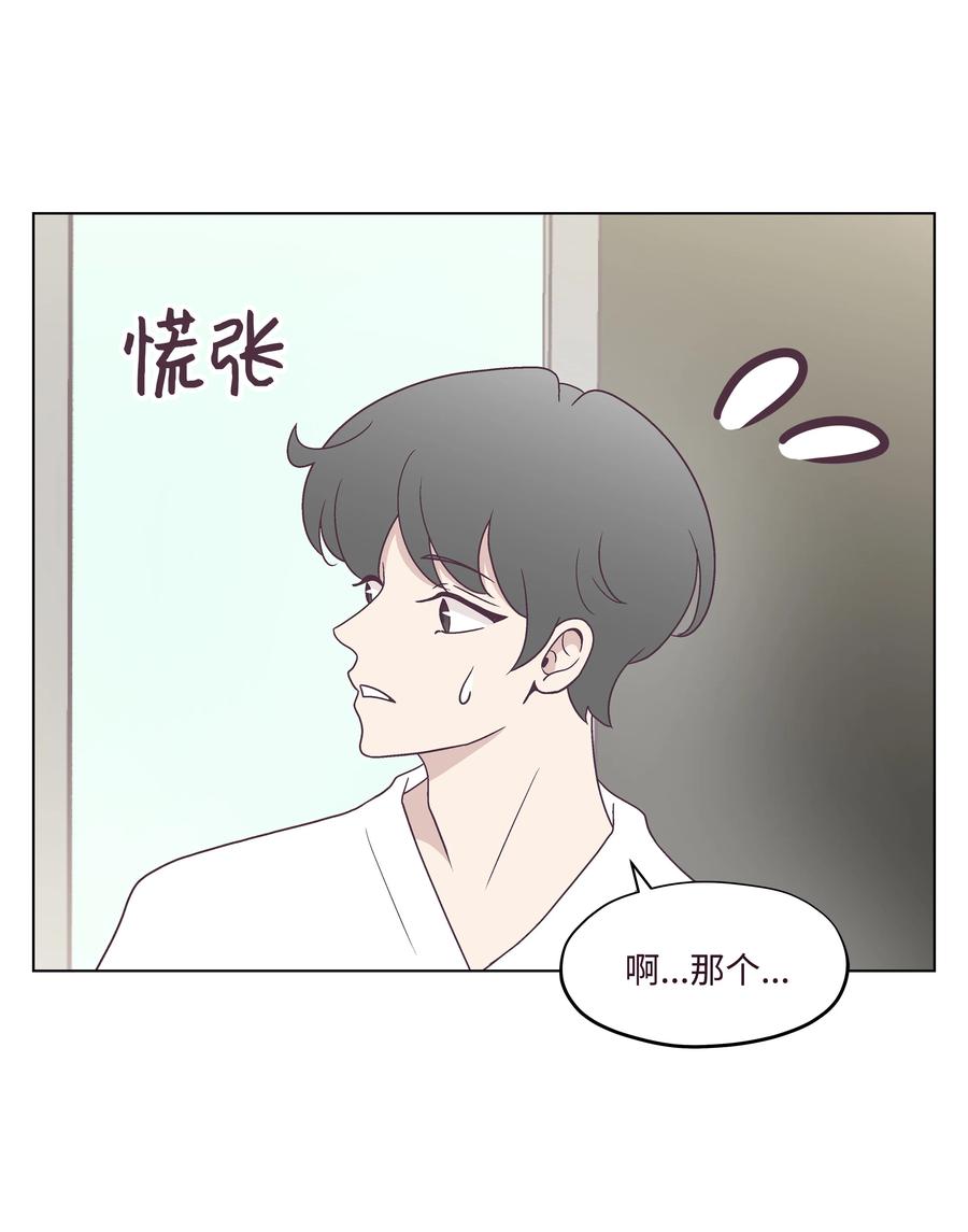 46 喜欢的女生(1/2)-第46话