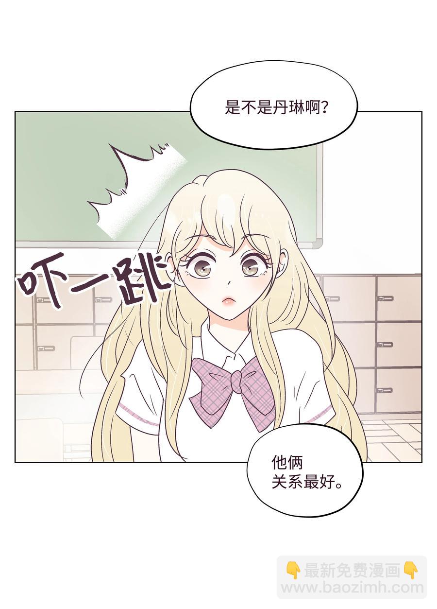 46 喜欢的女生(1/2)-第46话