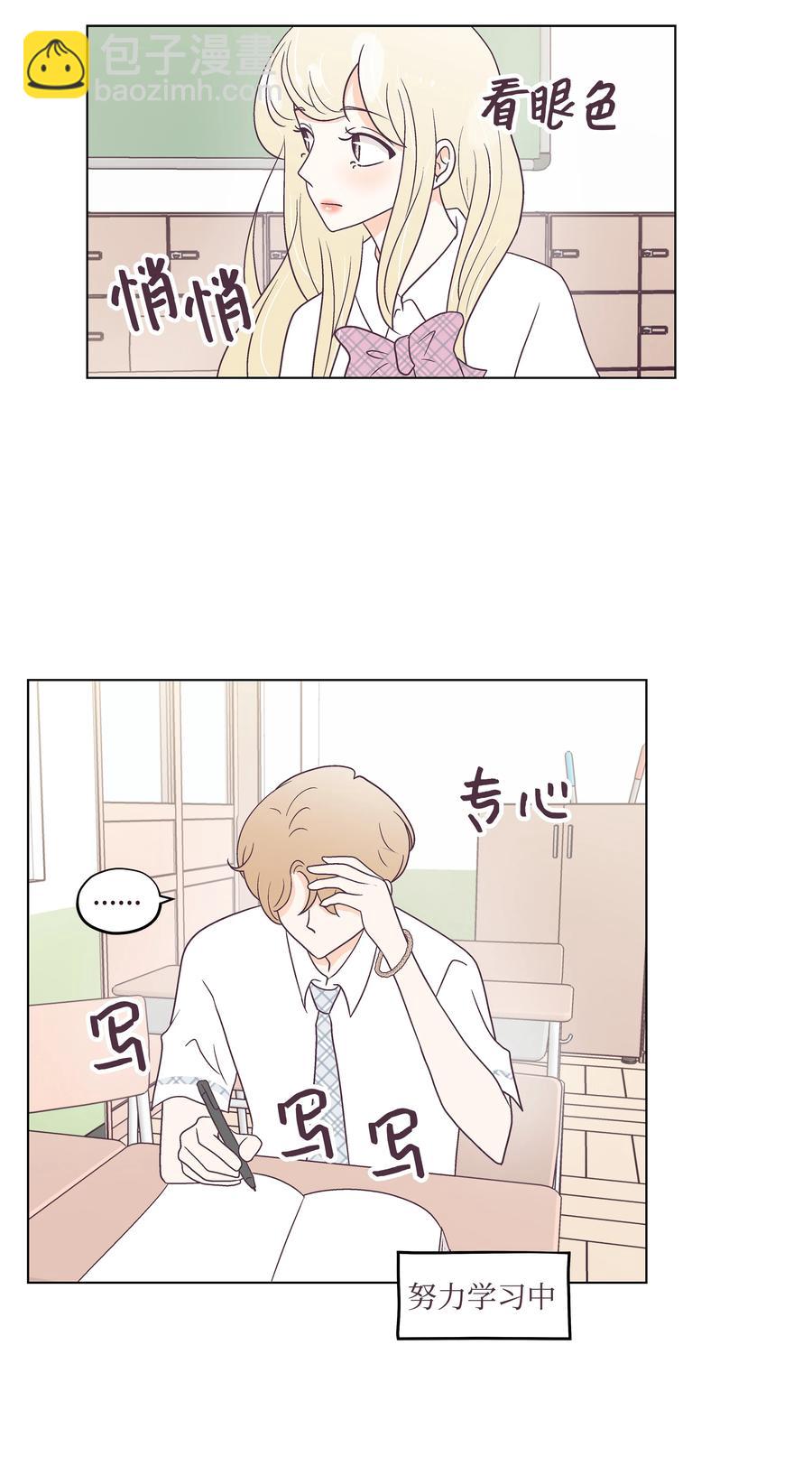 46 喜欢的女生(1/2)-第46话