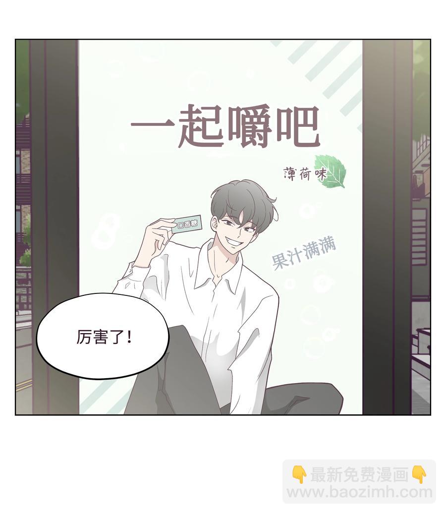 46 喜欢的女生(1/2)-第46话