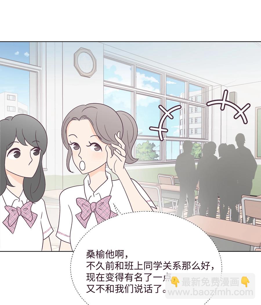 46 喜欢的女生(1/2)-第46话