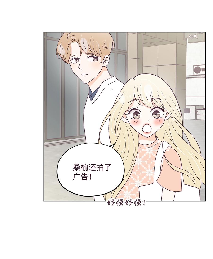 46 喜欢的女生(1/2)-第46话