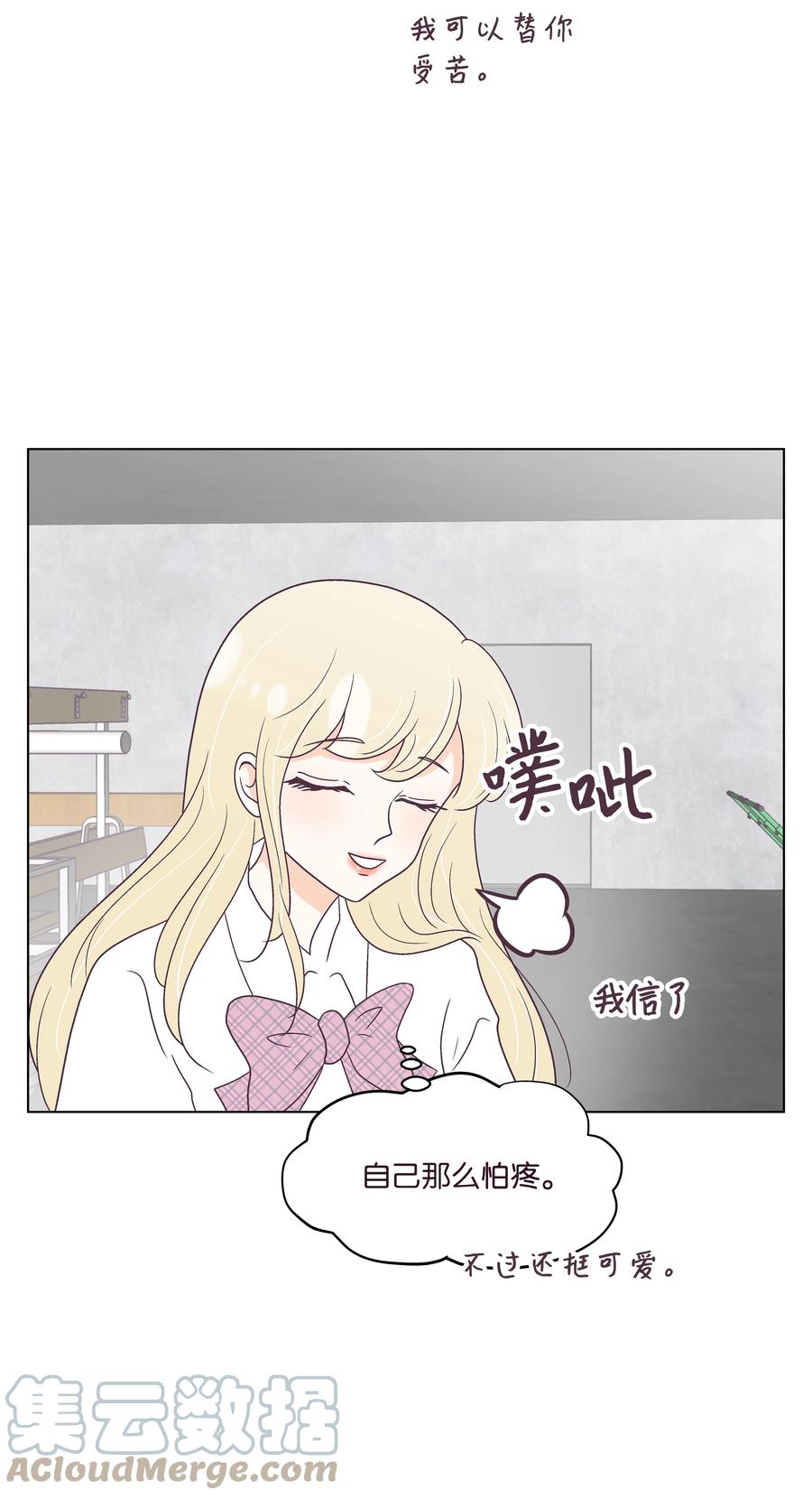 48 梦中的告白(1/2)-第48话