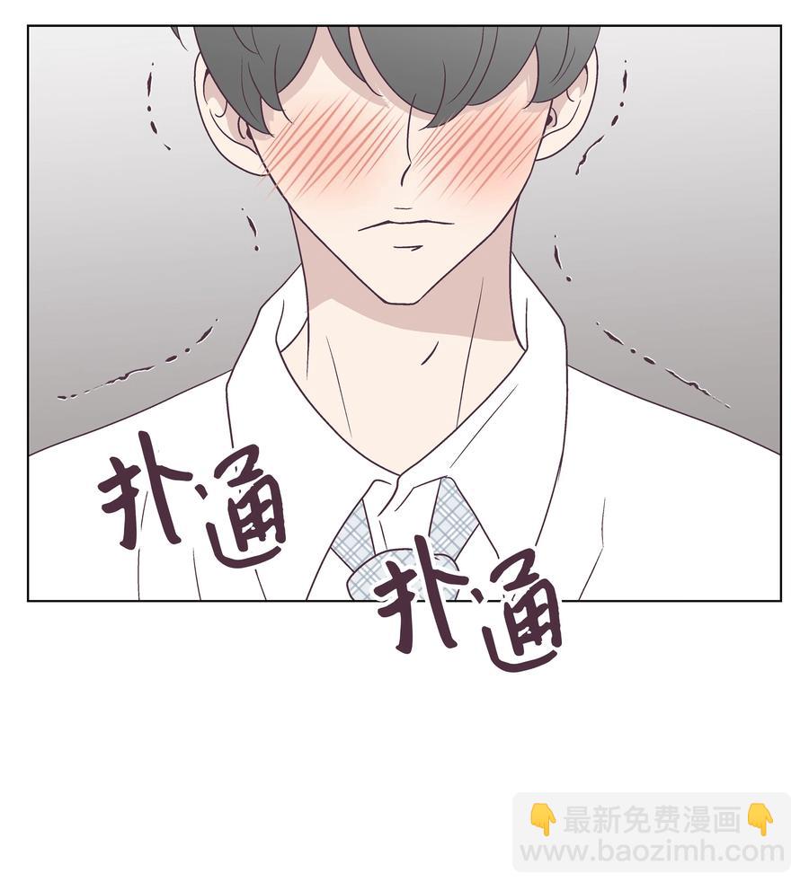 48 梦中的告白(1/2)-第48话