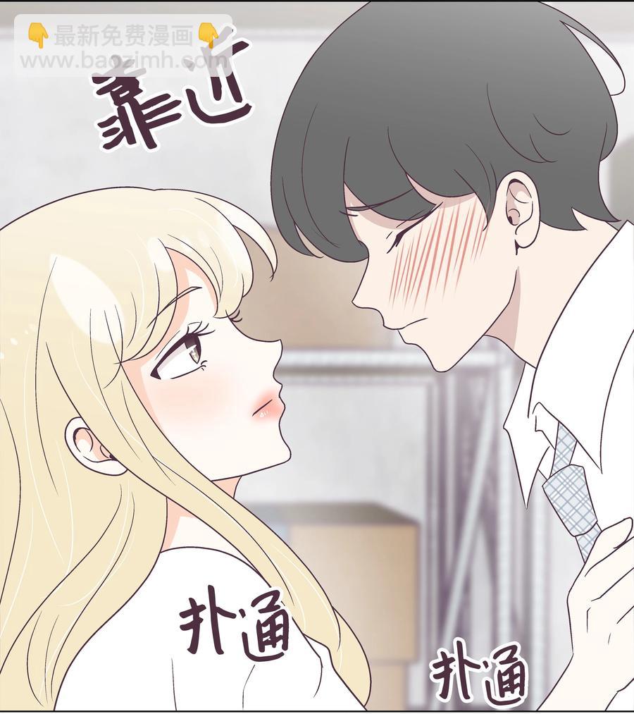 48 梦中的告白(1/2)-第48话