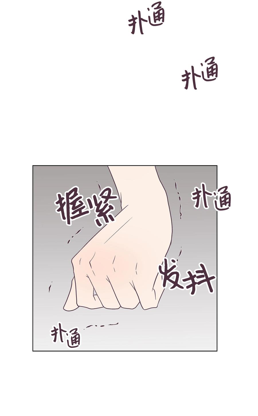 48 梦中的告白(1/2)-第48话