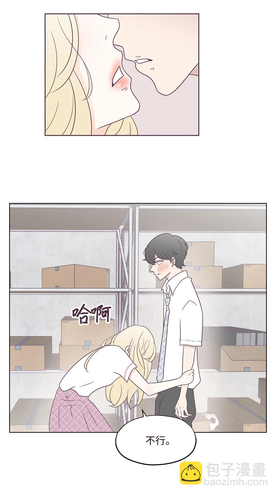 48 梦中的告白(1/2)-第48话