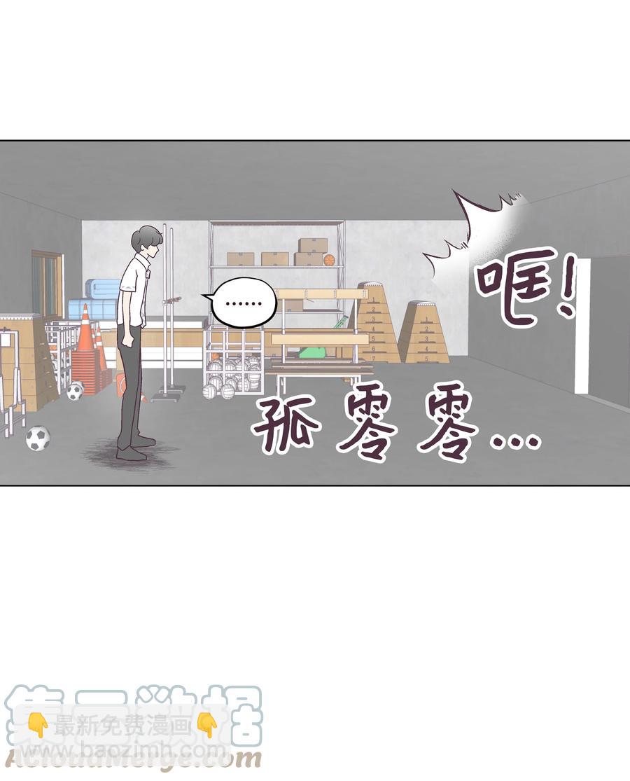 48 梦中的告白(1/2)-第48话