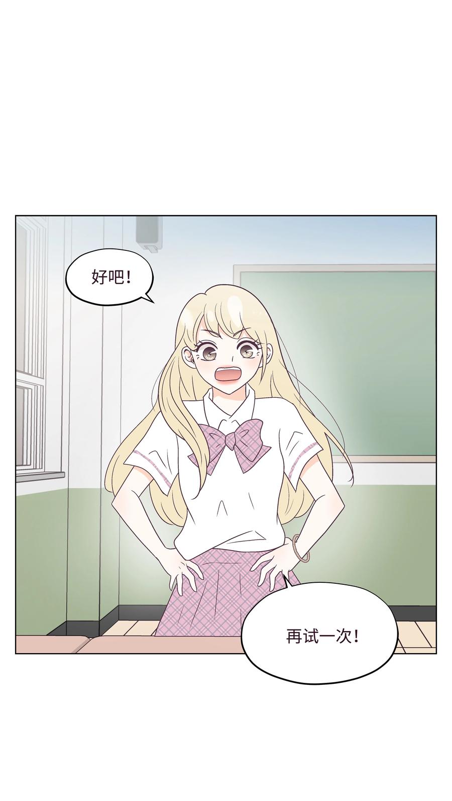 48 梦中的告白(1/2)-第48话