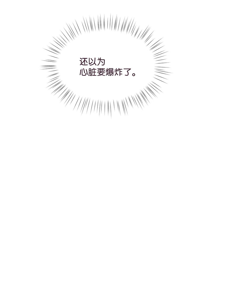 48 梦中的告白(1/2)-第48话