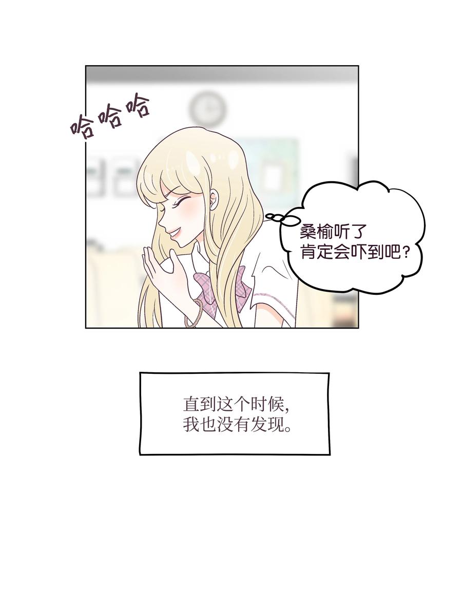 48 梦中的告白(1/2)-第48话