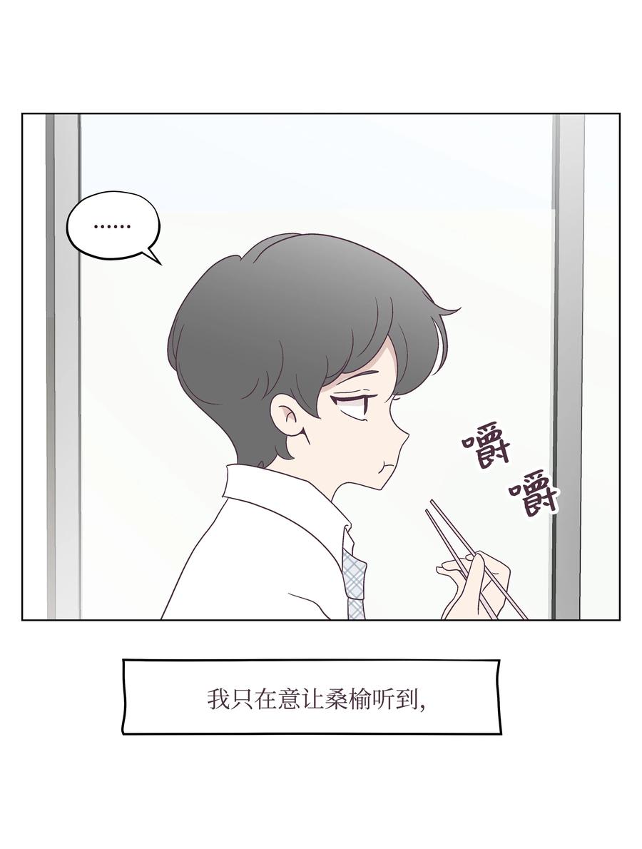 48 梦中的告白(1/2)-第48话