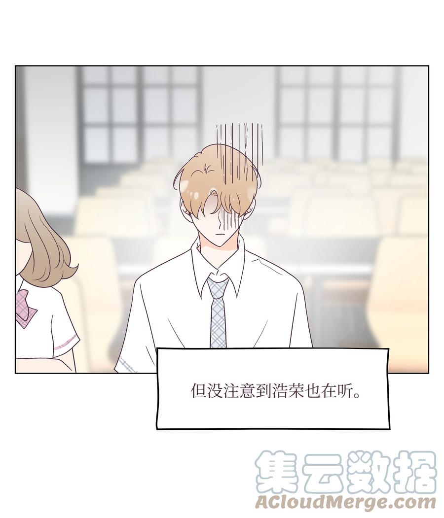 48 梦中的告白(1/2)-第48话