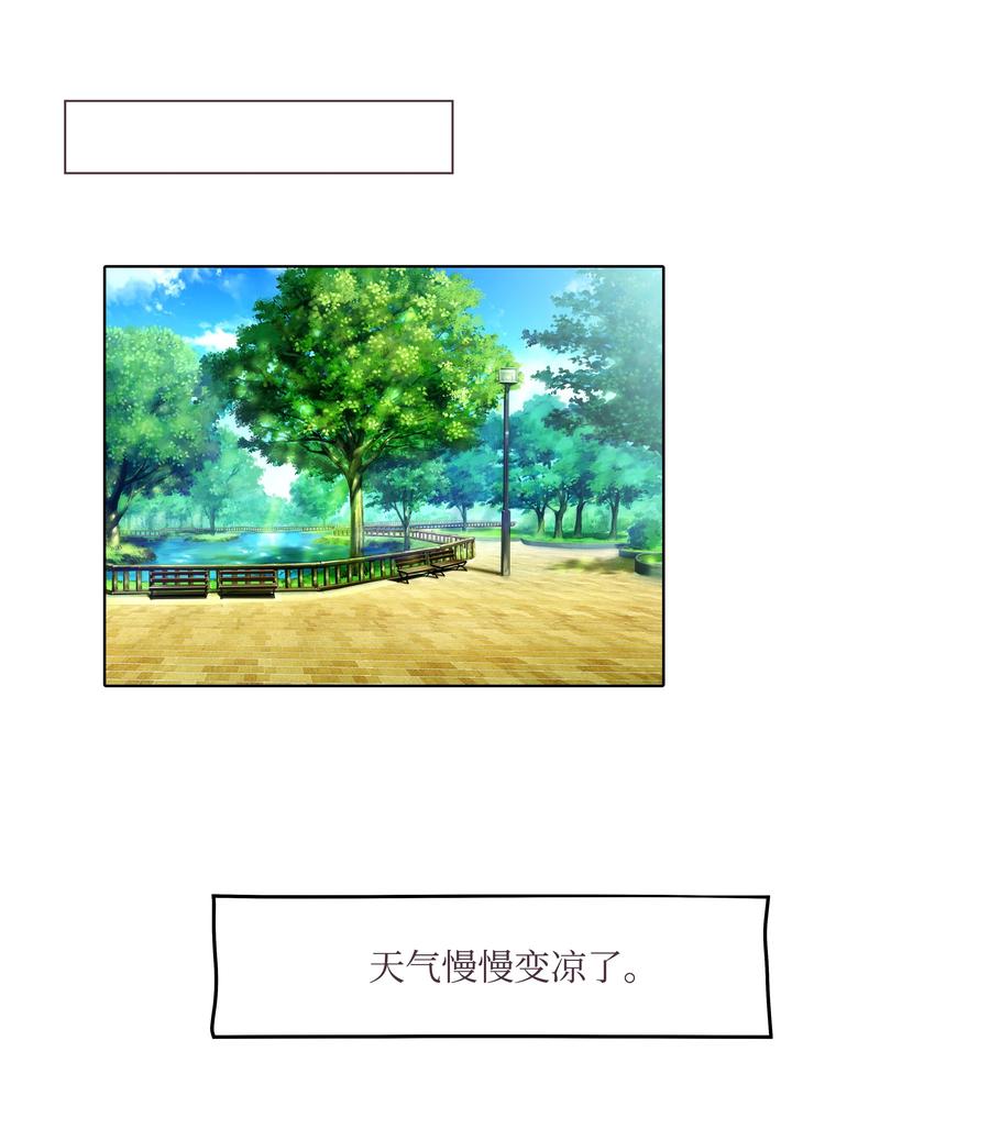 48 梦中的告白(1/2)-第48话