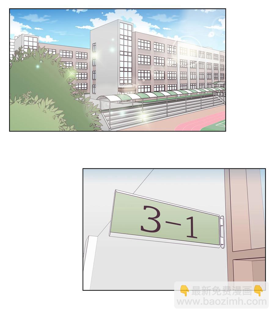 48 梦中的告白(1/2)-第48话