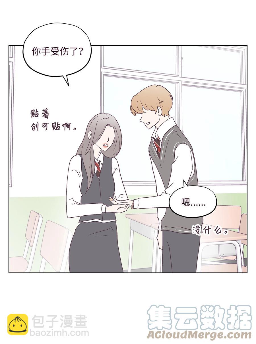 48 梦中的告白(1/2)-第48话