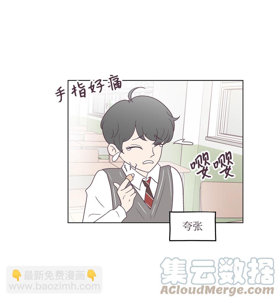 48 梦中的告白(1/2)-第48话